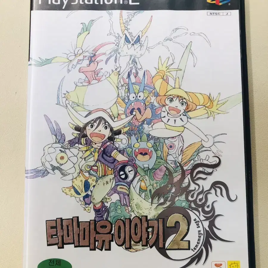 PS2 타마마유 이야기2 한글