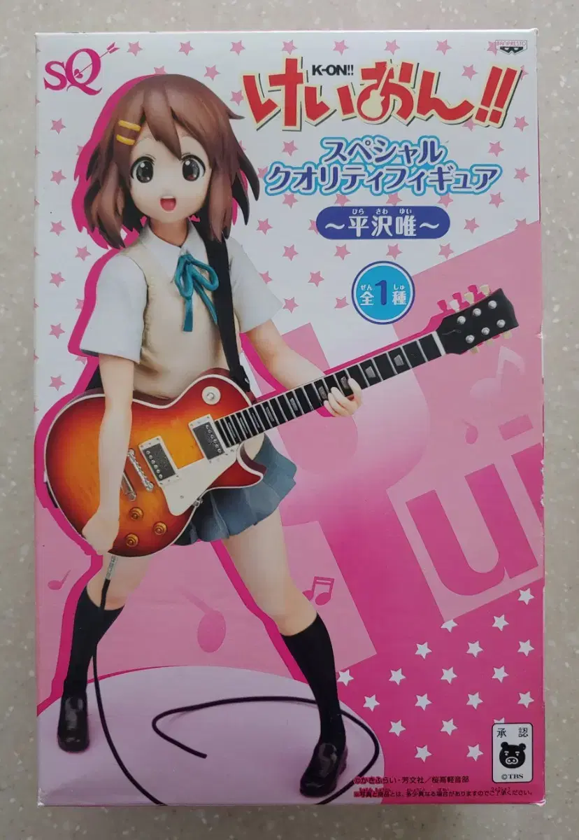 (Vinyl Unsealed) Kaion SQ Yui Havoc Playing Guitar Figure