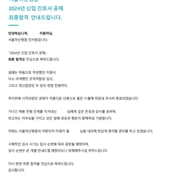 간호pdf 성인간호학 (상) 케이스 스터디