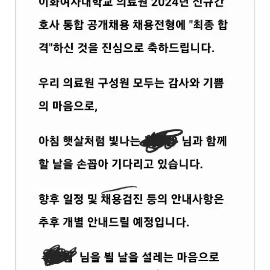 간호pdf 성인간호학 (상) 케이스 스터디