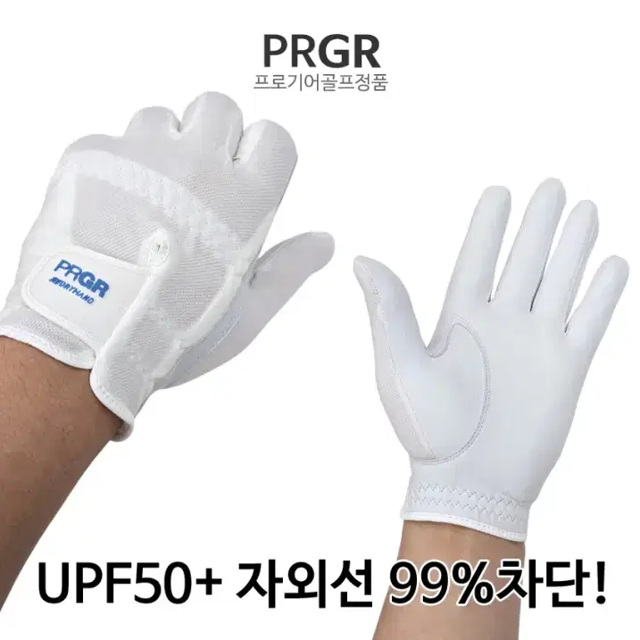 PRGR DryHand드라이핸드 손등매쉬 골프양피장갑