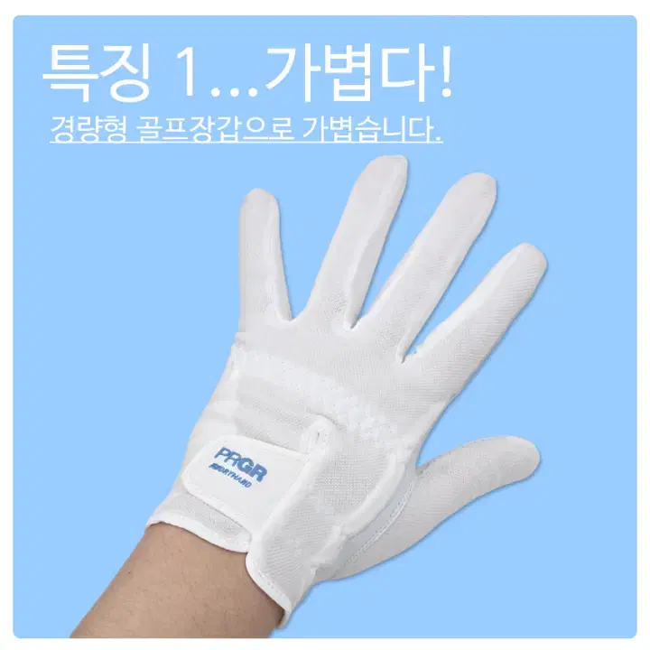 PRGR DryHand드라이핸드 손등매쉬 골프양피장갑