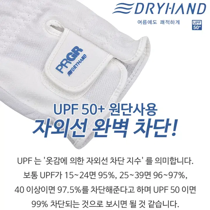 PRGR DryHand드라이핸드 손등매쉬 골프양피장갑