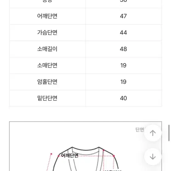 에이블리 세일러골지후크니트가디건