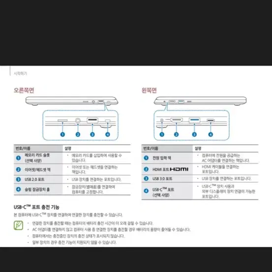 삼성전자 노트북 플래시 2020