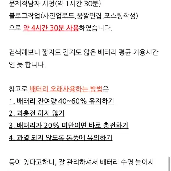 삼성전자 노트북 플래시 2020