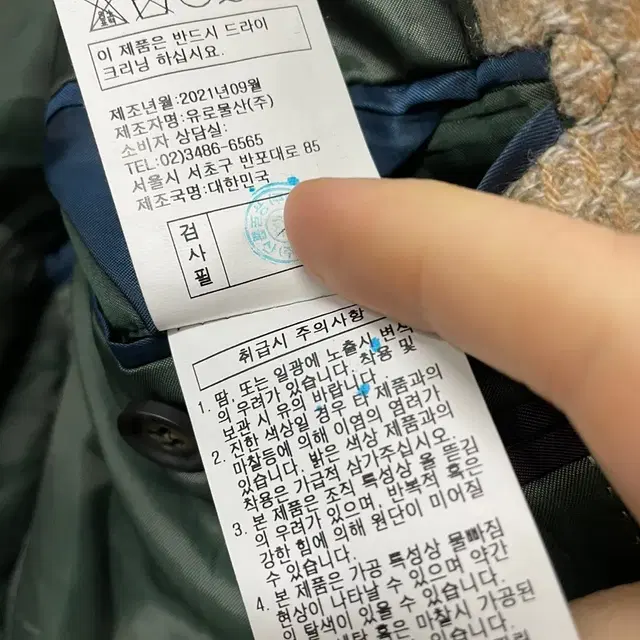 100)빨질레리 캐시미어100% 자켓