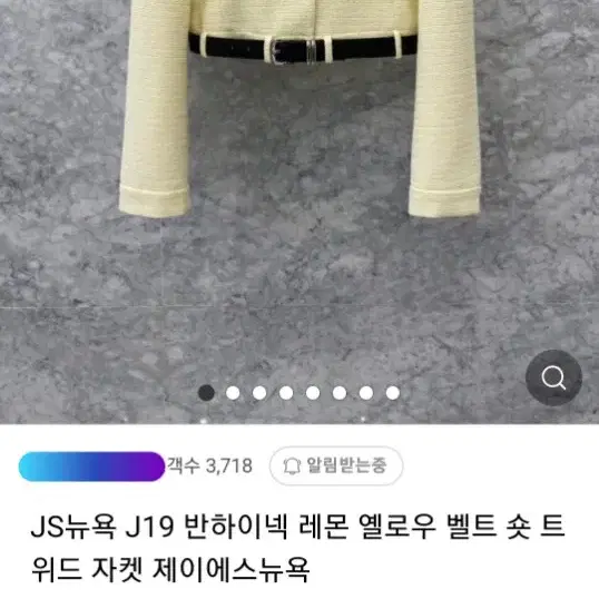 js뉴욕 봄신상자켓