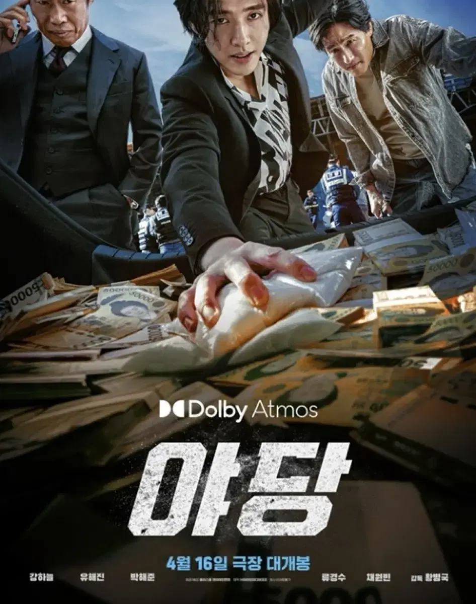 cgv 영화관람권 판매 이벤트 중!!