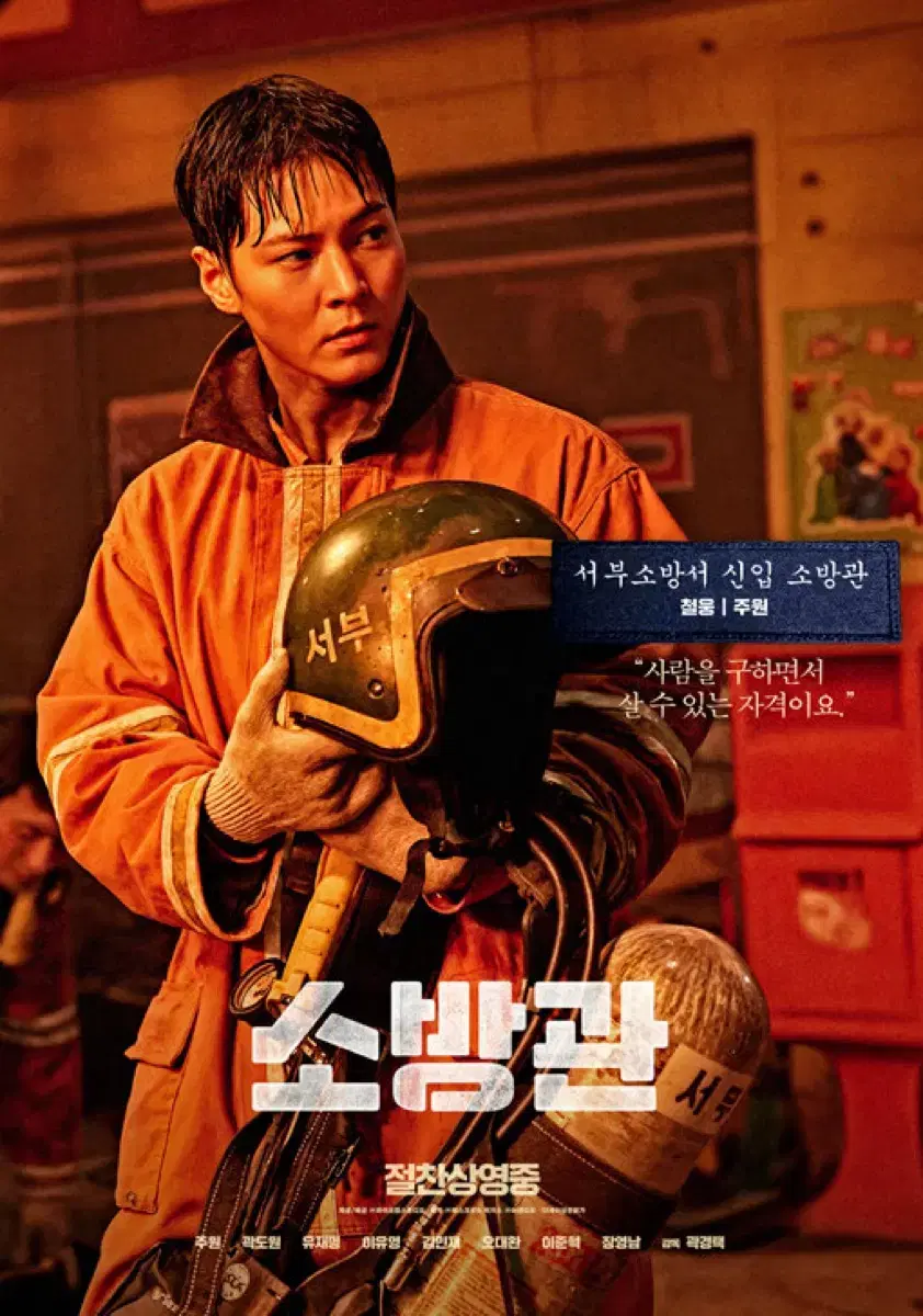 cgv 영화관람권 예매 이벤트 중!!