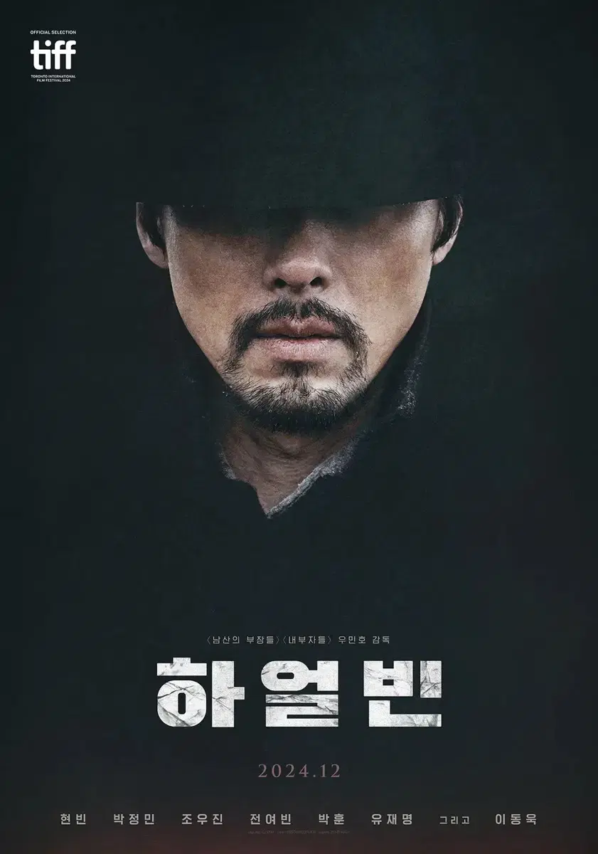 cgv 영화관람권 예매 이벤트 중!!