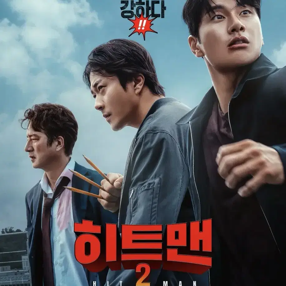 cgv 영화관람권 예매 이벤트 중!!