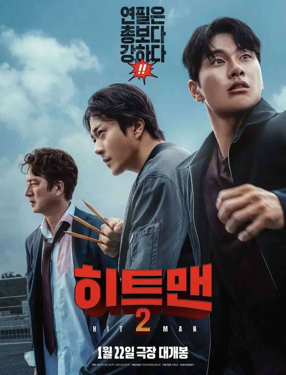 cgv 영화관람권 예매 이벤트 중!!