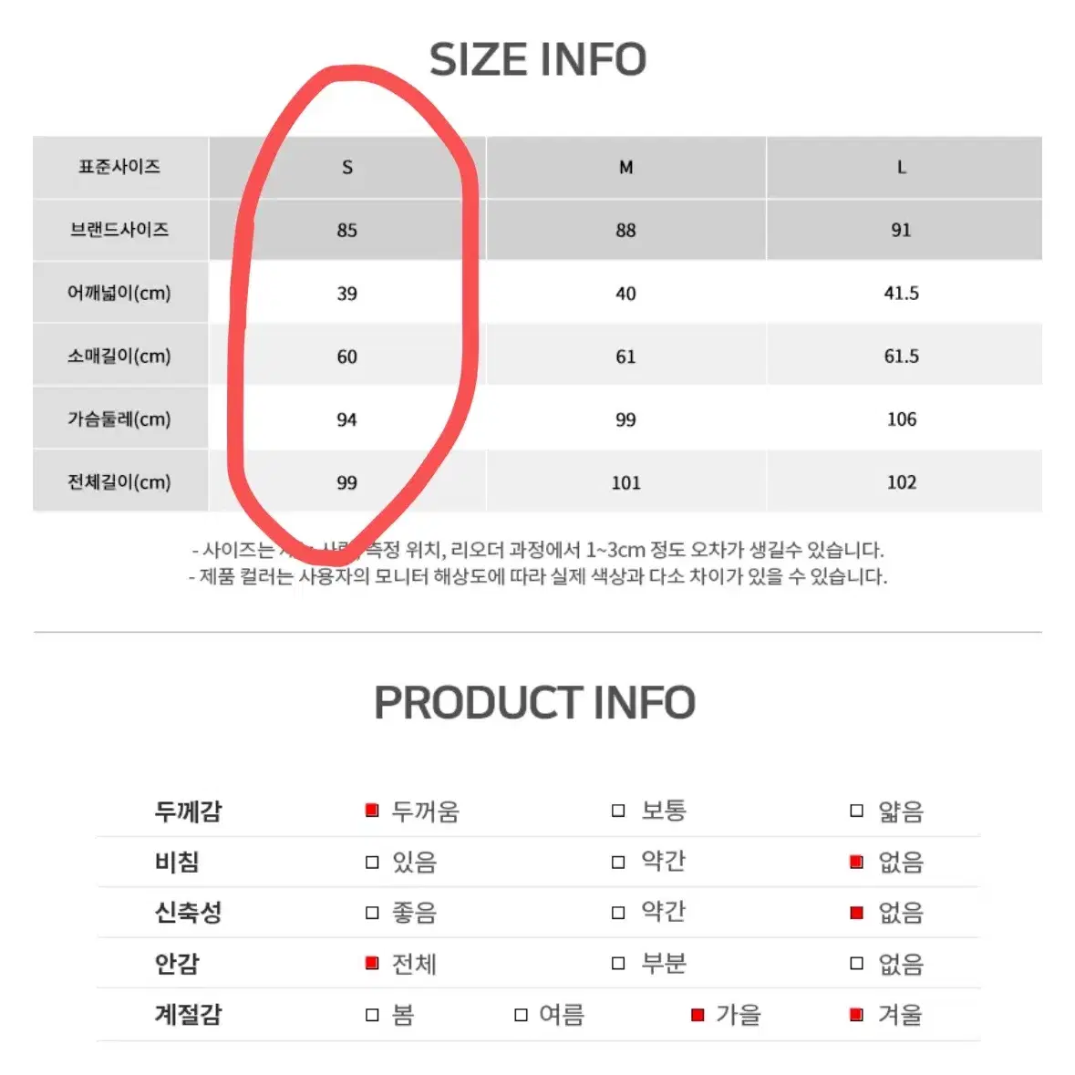 로엠 기본 테일러드 코트