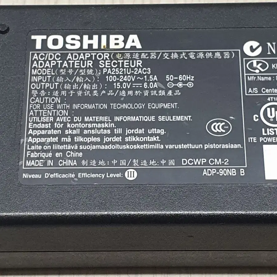 TOSHIBA AC/DC ADAPTER