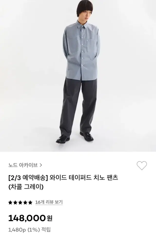 노드 아카이브 치노팬츠 차콜 그레이 1size