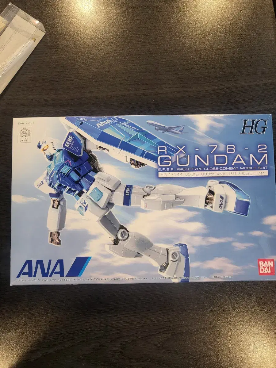 Vahn ANAI First Gundam Titanyome Limited