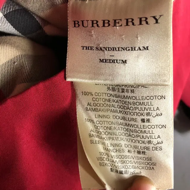 [ BURBERRY ] 버버리 레드컬러 벨티드 트렌치코트