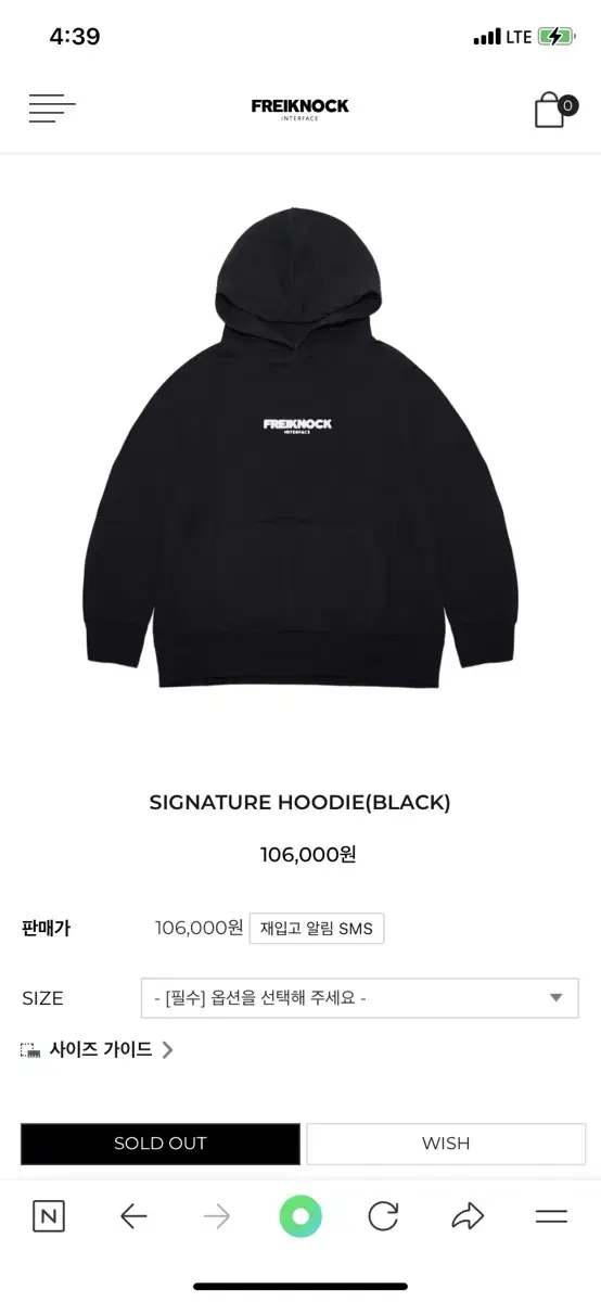 Freynock Seasons Greetings Hoodie Black