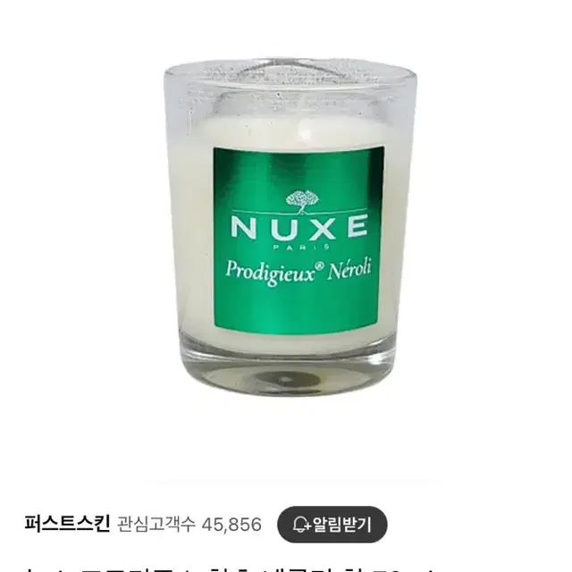 눅스 프로디쥬스 향초 네롤리 향 70ml