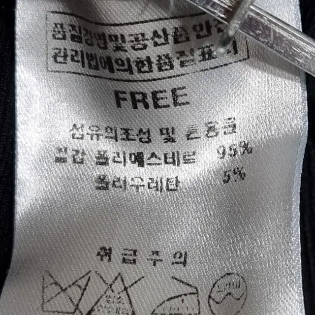 통핏 츄리닝 사이즈Free