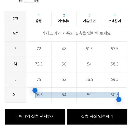 아노블리어 루즈핏 오픈카라 텐셀 린넨 셔츠 [네이비] XL