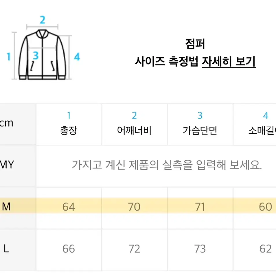 아이러니포르노 화이트라인 패이드 숏패딩 핑크