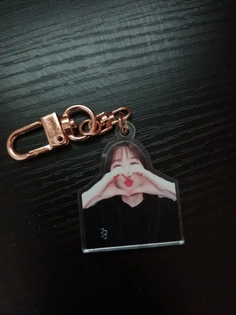 Actor park eunbin keyring