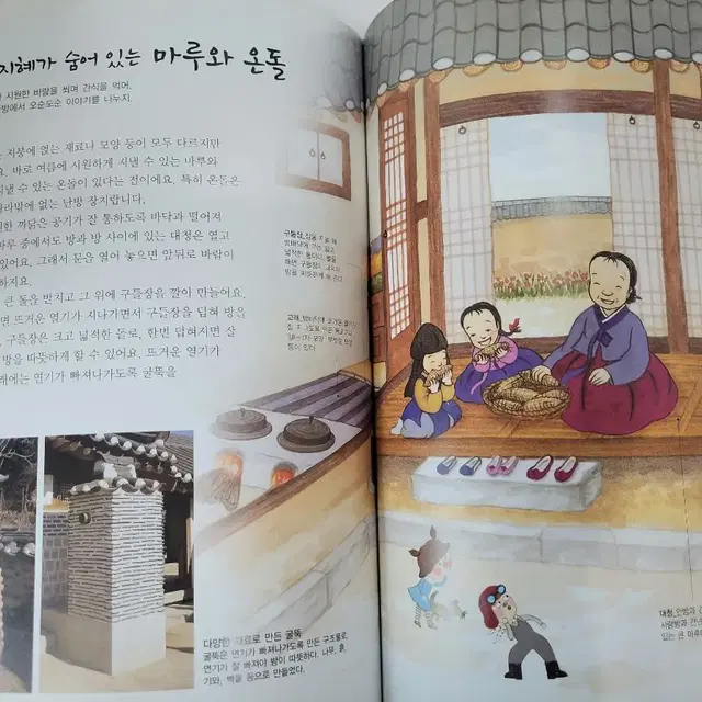 [대교]우리문화탐험 1-31권 15,000원에 판매