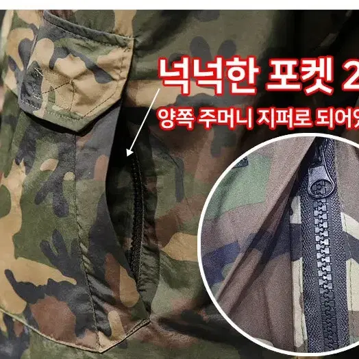 새제품 양면 아노락 반집업 바람막이