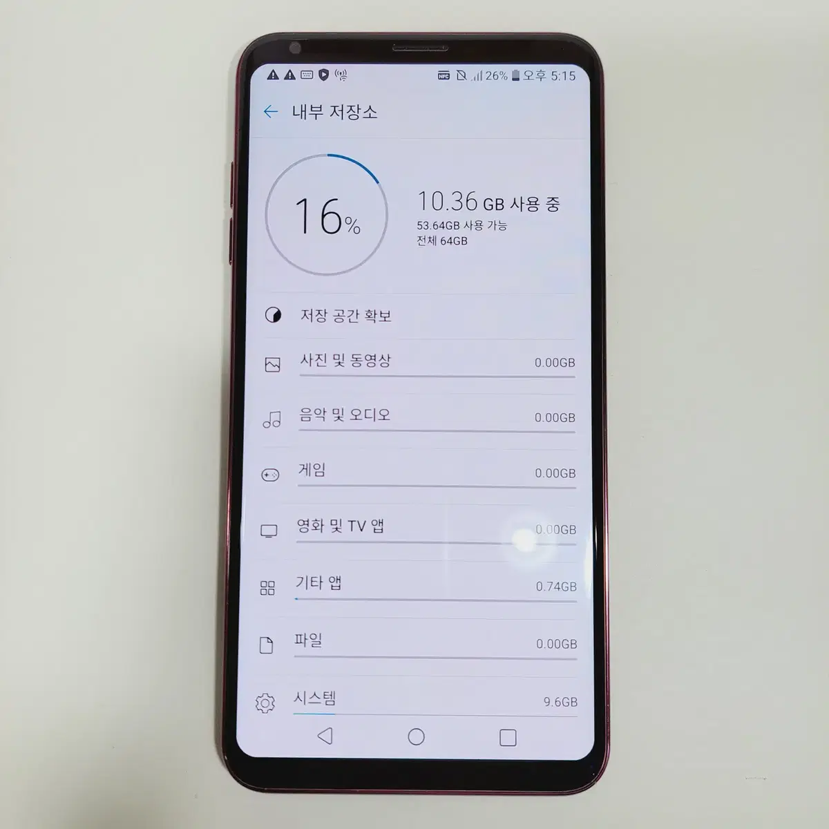 (네고 6만원 가능) V30(A+급) 64GB 레드