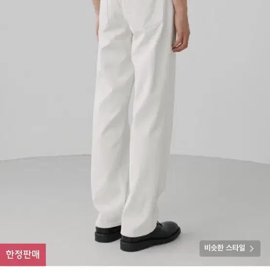 브랜디드 1880 PURE CREAM JEANS 30