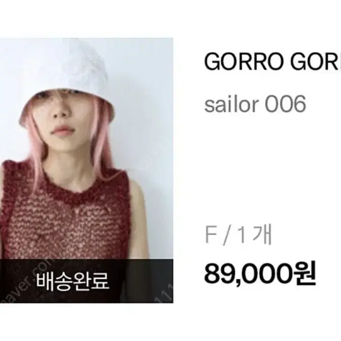 고로고라 sailor006