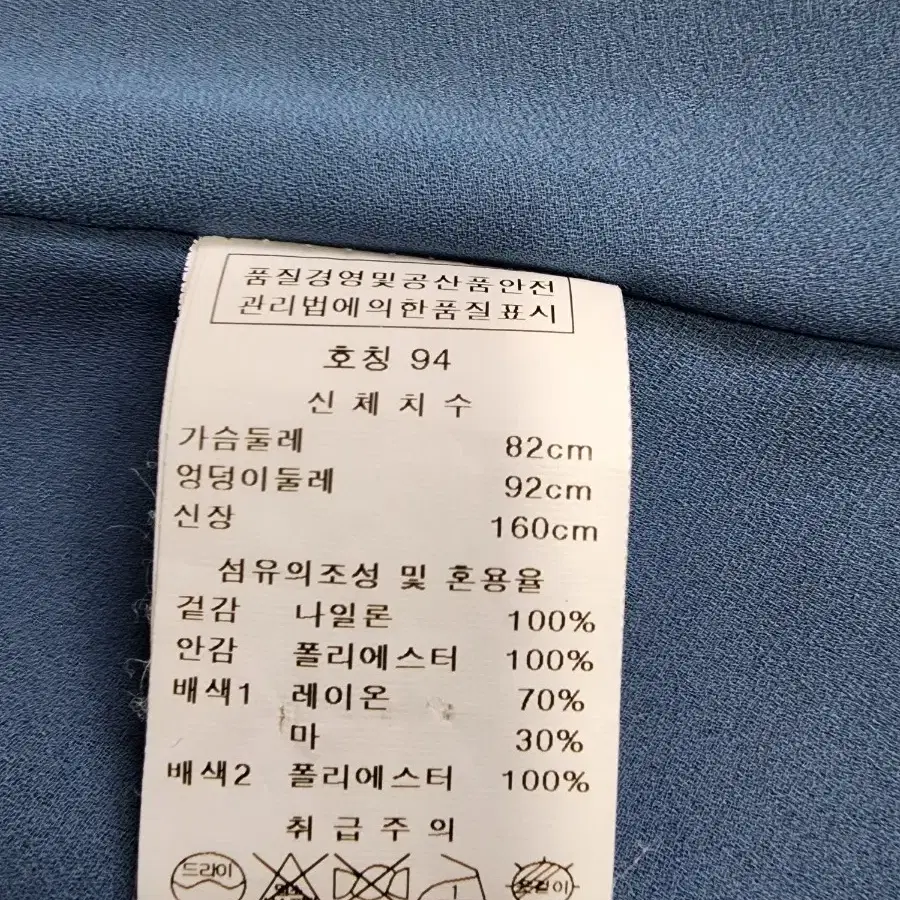 요하넥스  단추오픈 레이스원피스  네이비