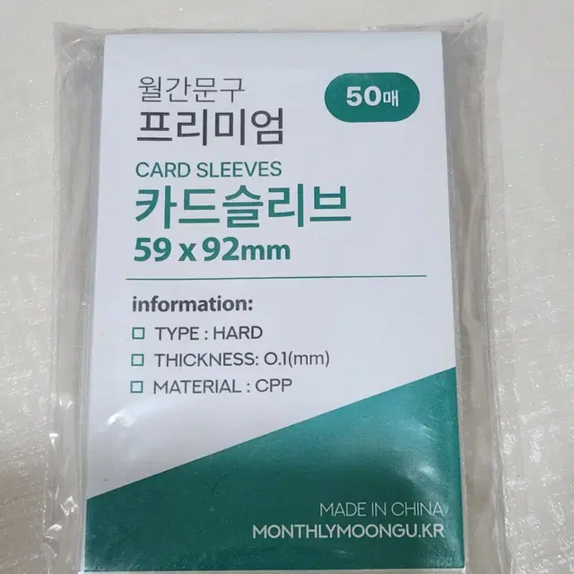 월간문구 팝콘 슬리브 59.92mm