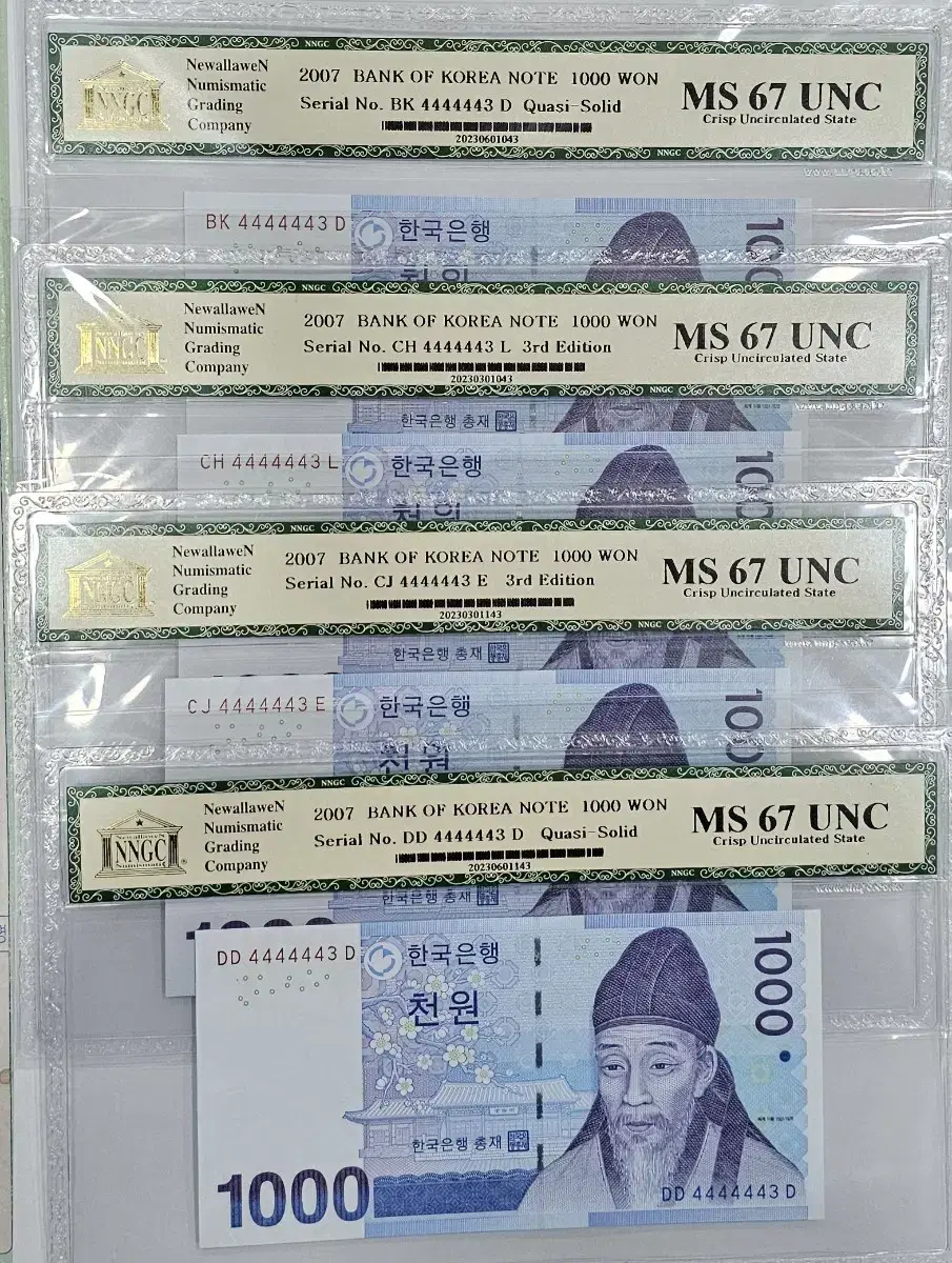 Bank of Korea (KRW) ~ NNGC (MS.67) jun.solid 4 twins