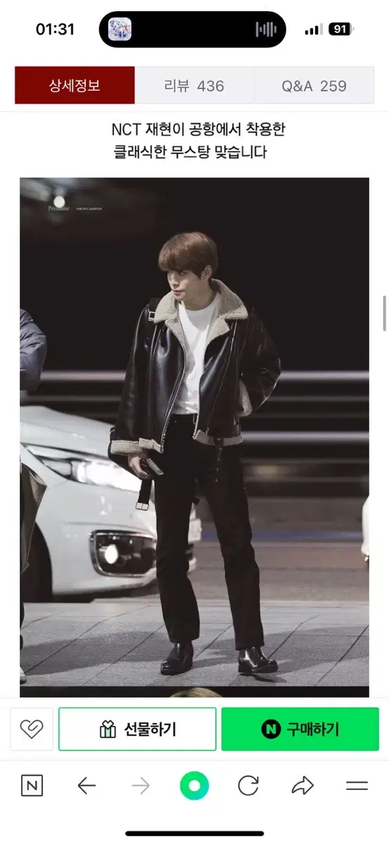 Collet Mustang Jaehyun Jung