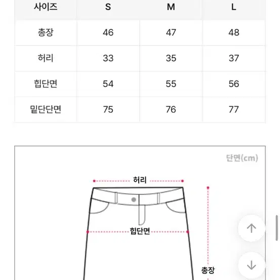 핀턱 워싱 데님 미디스커트