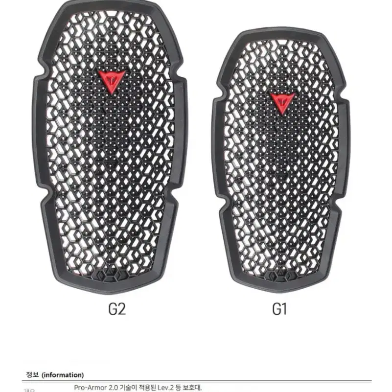 다이네즈 등보호대 프로아머2.0