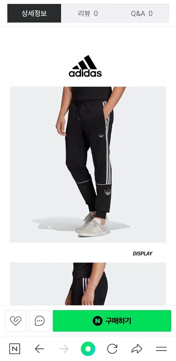 adidas Outline Sweat Jogger Pants M(28-30)