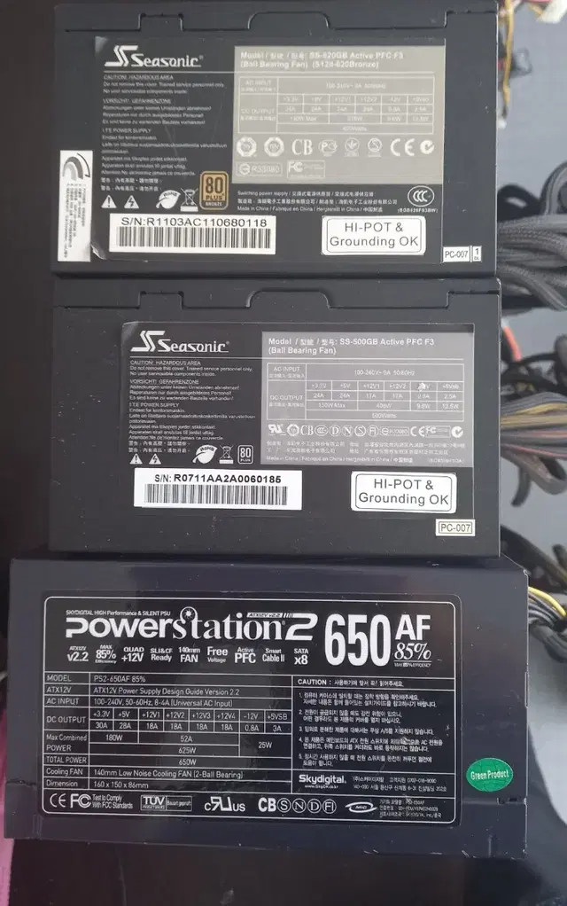 500w 600w 600와트 파워 파워서플라이