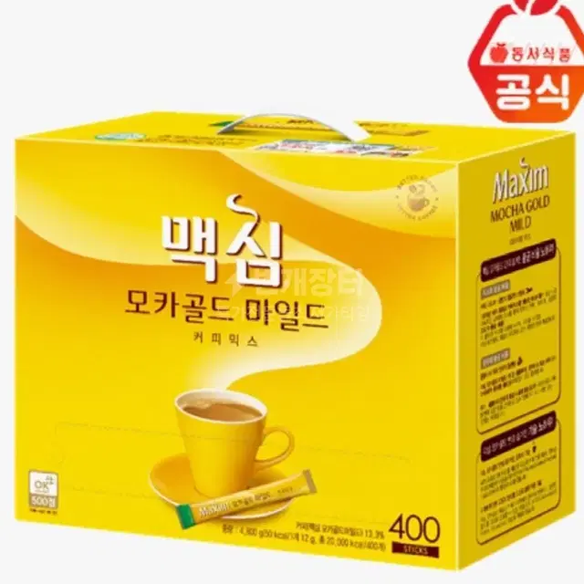 번개최저가 맥심모카골드커피믹스400T40390원