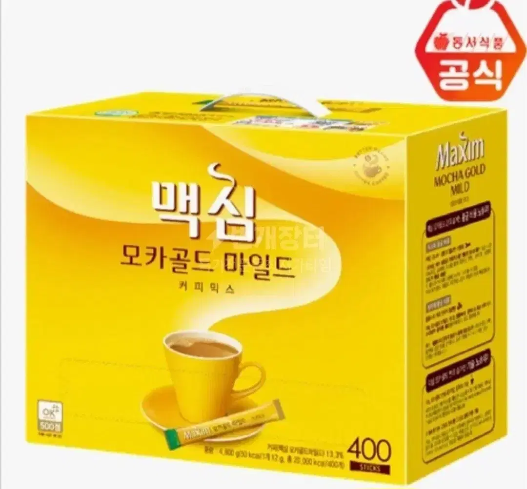 번개최저가 맥심모카골드커피믹스400T43990원