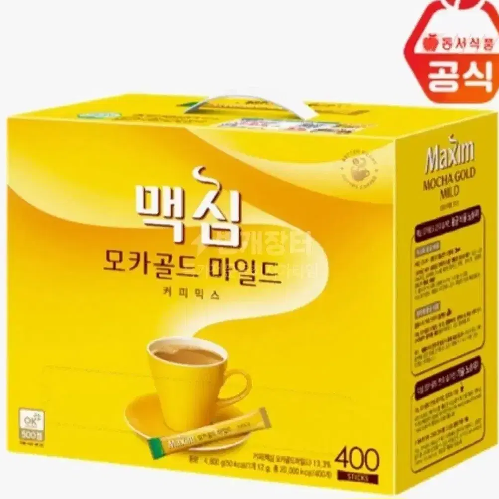 맥심 모카골드 커피믹스400T 43990원