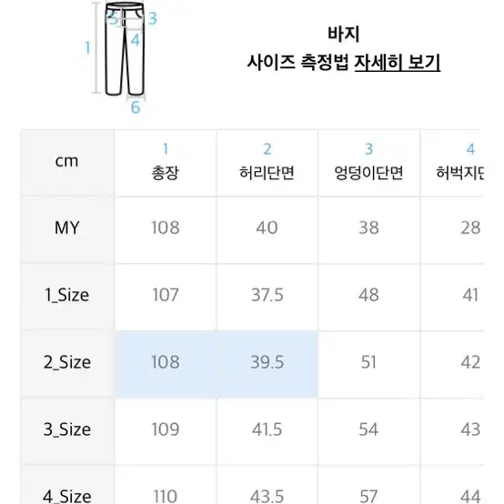 비긴 투턱 와이드팬츠 3size