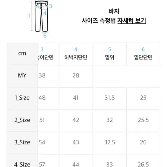 비긴 투턱 와이드팬츠 3size