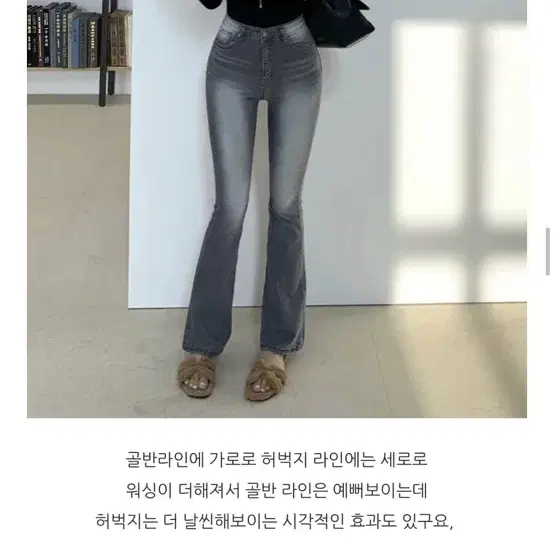 르모멘트 그레이시 포토샵 부츠컷 데님진 S사이즈