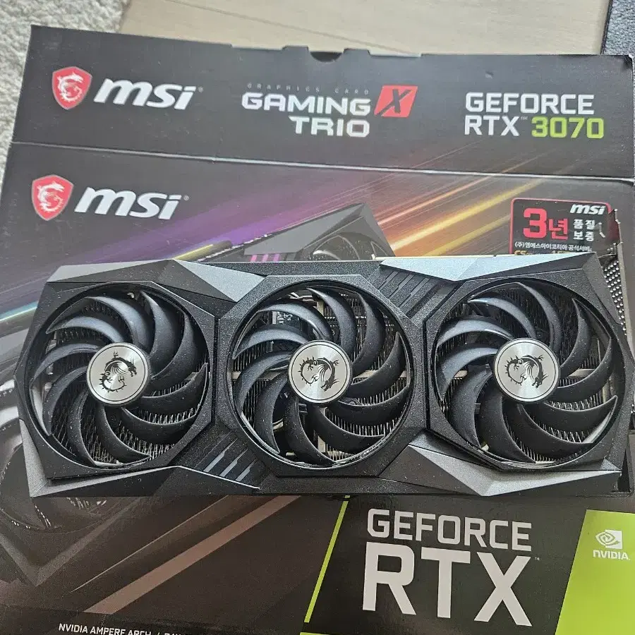 msi3070트리오 팝니다