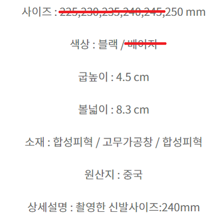 250 판매가 54000원 CC리본 장식 뾰족코 미들힐 여성 구두 펌프스