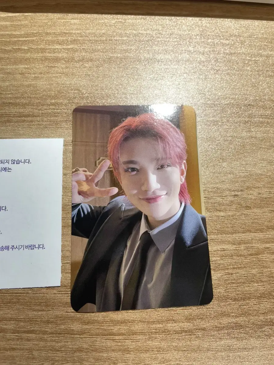 Seventeen joshua carrot zone photocard wts 2024 FollowCon